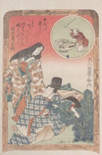 Man and Woman in Ceremonial Dress Arranging the New Year Decoration of a Pine Tree..., 19th century. Creator: Kubo Shunman.