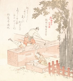 History of Kamakura: Building Tsurugaoka Hachiman Shrine, late 18th-early 19th century. Creator: Kubo Shunman.