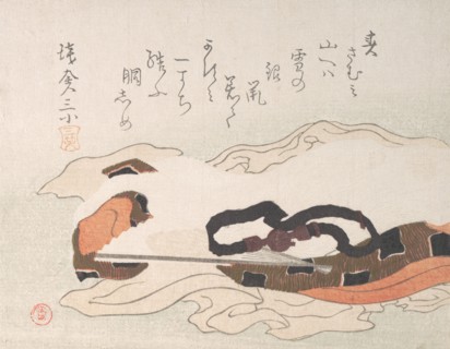 Belt and Fan on a Piece of Cloth, late 18th-early 19th century. Creator: Kubo Shunman.
