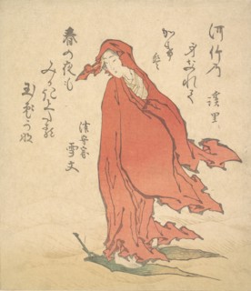 Onna no Daruma, 1835? Creator: Keiri.