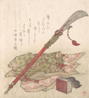 Halberd, Brocade Robe and Seal, 19th century. Creator: Kubo Shunman.