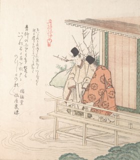Young Nobleman and His Attendant, 19th century. Creator: Kubo Shunman.