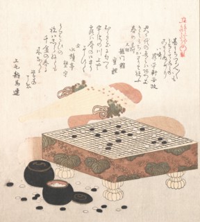 Outfit for the Go Game, 19th century. Creator: Kubo Shunman.