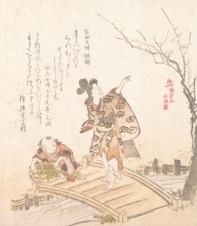 History of Kamakura: Poem-bridge of Egara Tenjin Shrine, 19th century. Creator: Kubo Shunman.