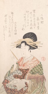 Courtesan with Book and Hair-Pin, 19th century. Creator: Kubo Shunman.