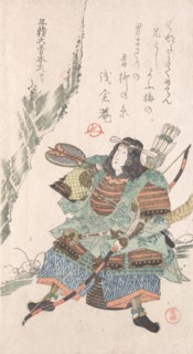 Female Warrior in Armor, 19th century. Creator: Kubo Shunman.