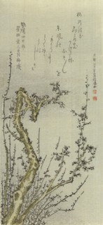 Old Plum Tree, 1796. Creator: Kubo Shunman.