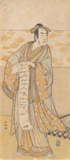 The Actor, Matsumoto Koshiro I 1674-1730 Reading a Letter, late 18th century. Creator: Katsukawa Shunko.