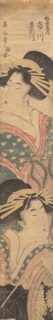 Two Geisha, early-mid 19th century Creator: Kikugawa Eizan.