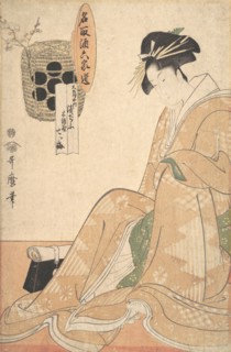 A Courtesan, late 18th-early 19th century. Creator: Kitagawa Utamaro.