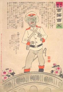 Farce of the Death at stone bridge..., October 1904. Creator: Kobayashi Kiyochika.
