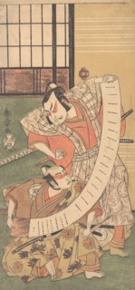 The Second Sakata Hangoro as a Daimyo Attired in a Kamishimo, 1770. Creator: Shunsho.