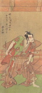 Ichikawa Danjuro V (1741-1806) with Sword and Fan, 1771. Creator: Shunsho.