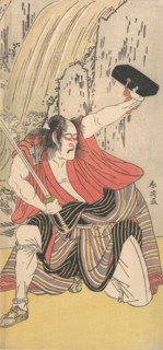 The Actor Ichikawa Komazo II as a Man Armed with a Sword, 1789. Creator: Katsukawa Shun'ei.