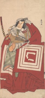 Kabuki Actor Ichikawa Monnosuke II as Shinozuka in a Shibaraku..., 11th month, 1790. Creator: Katsukawa Shunko.