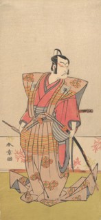 The Actor Ichikawa Danjuro V as a Samurai, 1771-72. Creator: Shunsho.
