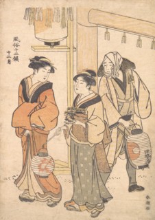 The Twelfth Month: December, 1780-1795. Creator: Katsukawa Shuncho.