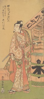 The Second Ichikawa Yaozo in the Role of Soga no Goro, 2nd month, 1770. Creator: Shunsho.