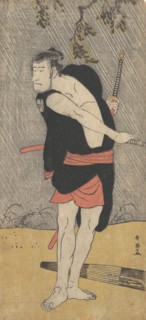 The Actor Ichikawa Komazo II as a Samurai in Fighting Trim, ca. 1703. Creator: Katsukawa Shun'ei.