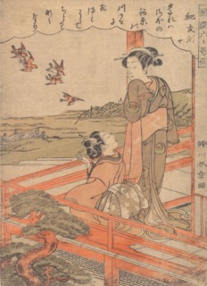 Two Young Women on a Verandah Watching Plovers, ca. 1770. Creator: Shunsho.