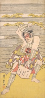 An Actor of the Bando Line as an Outlaw Brought to Bay on the Bank of a River, ca. 1780. Creator: Katsukawa Shunjo.