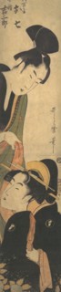 O Shichi and Kichisaburo, ca. 1780. Creator: Kitagawa Utamaro.
