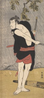 The Actor Ichikawa Komazo II in the Role of Ono Sadakuro, ca. 1790. Creator: Katsukawa Shun'ei.