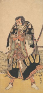 The Actor Ichikawa Danjuro V as a Warrior Near the Seashore, ca. 1790. Creator: Katsukawa Shunko.