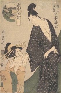 Gonpachi ni Komurasaki no Toko no Tsuki, ca. 1795. Creator: Kitagawa Utamaro.