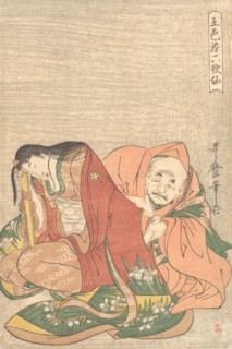 “The Poet Sojo Henjo (816-890) Slipping a Letter into a Woman’s Sleeve..., ca. 1798. Creator: Kitagawa Utamaro.