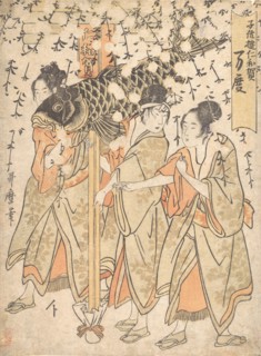 Lantern Float, early 1800s. Creator: Kitagawa Utamaro.