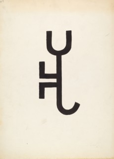 Cattle Brand, c. 1936. Creator: J.Henry Marley.