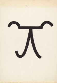 Cattle Brand, c. 1936. Creator: J.Henry Marley.