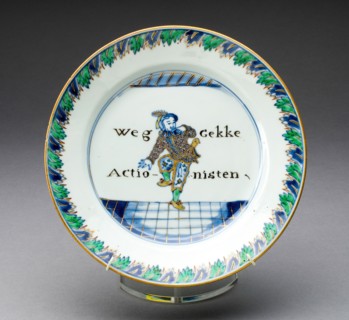 Plate, Jingdezhen, c. 1721/25. Creator: Jingdezhen Porcelain.