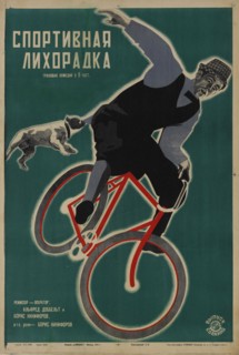Movie poster "Sporting Fever" by Alfred Dobbelt, 1928. Creator: Stenberg, Georgi Avgustovich (1900-1933).