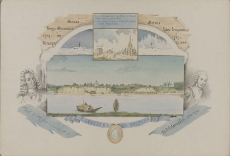 View of Berezov, 1862. Creator: Znamensky, Mikhail Stepanovich (1833-1892).