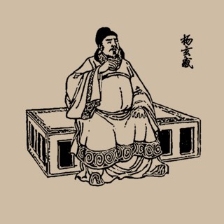 Yang Xuangan. Creator: Anonymous.
