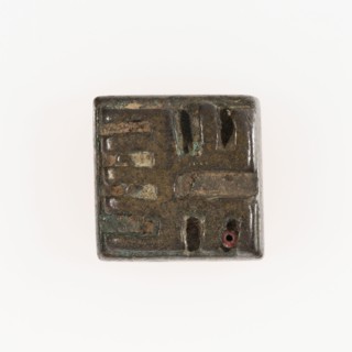 Goldweight with a Geometric Design, Ghana, 18th/19th century. Creator: Unknown.