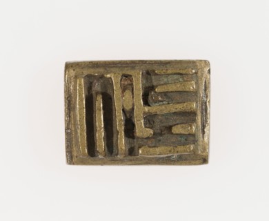 Goldweight with a Geometric Design, Ghana, 18th/19th century. Creator: Unknown.