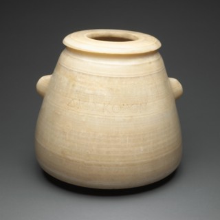 Alabastron with Inscription, Egypt, Late Period, Dynasty 26-27 (664-404 BCE). Creator: Unknown.
