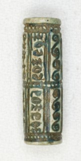 Cylinder with Geometric Designs and Hieroglyphs, Egypt, Second Intermediate Period, Dynasty 15... Creator: Unknown.