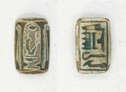 Plaque: Nebmaatre/Amenhotep Ruler of Thebes, Egypt, New Kingdom, Dynasty 18, reign of... Creator: Unknown.