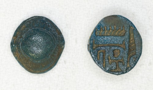 Cowroid: Ankhsenamun, Egypt, New Kingdom, Dynasty 18, reign of Tutankhamun (abt.1336-1327... Creator: Unknown.