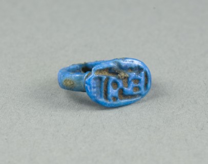 Ring: Amun-Ra, King of the Gods, the Lord, Egypt, New Kingdom, Dynasties 18-20 (abt 1550-1069 BCE). Creator: Unknown.