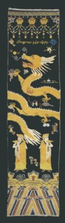 Carpet (For a Buddhist Temple Column), China, Qing dynasty (1644-1911), mid-19th century. Creator: Unknown.
