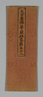 Sutra Cover, China, Ming dynasty (1368-1644), c. 1590s. Creator: Unknown.