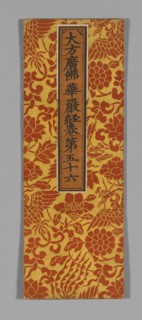 Sutra Cover, China, Ming dynasty (1368-1644), c. 1590s. Creator: Unknown.