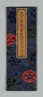 Sutra Cover, China, Ming dynasty (1368-1644), c. 1590s. Creator: Unknown.
