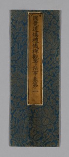 Sutra Cover, China, Ming dynasty (1368-1644), c. 1590's. Creator: Unknown.