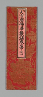 Sutra Cover, China, Ming dynasty (1368-1644), c. 1590's. Creator: Unknown.
